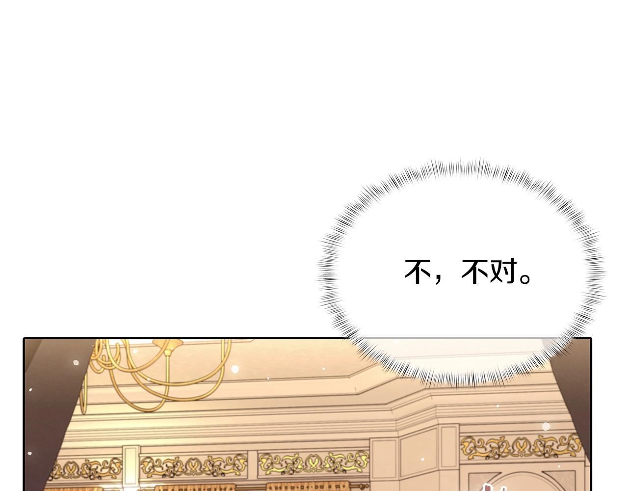 第46话 使用者174