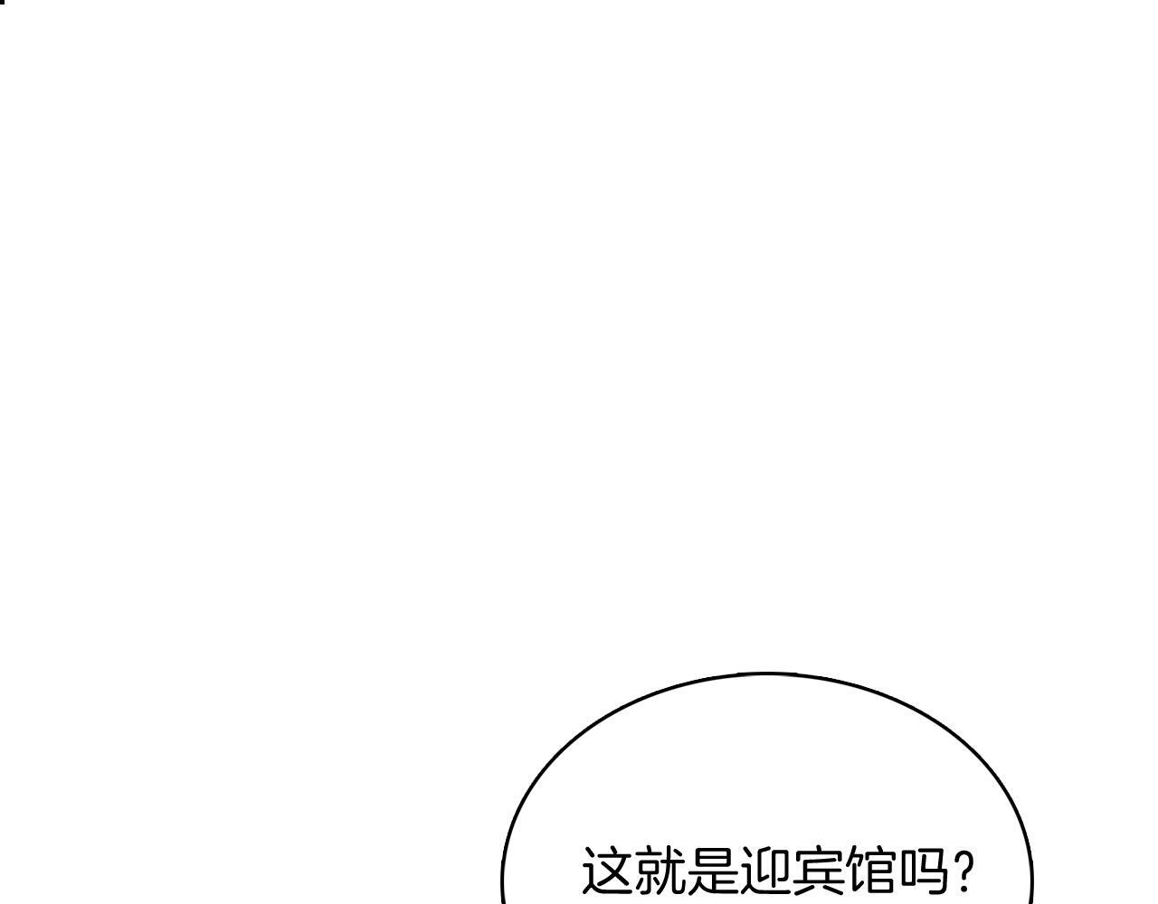第46话 使用者86