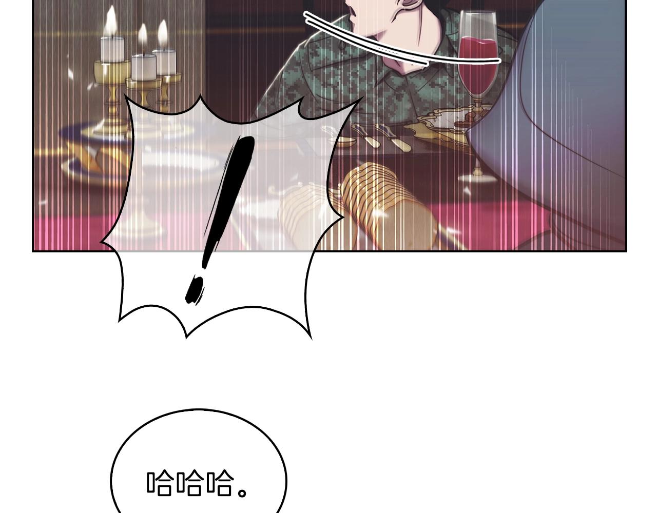 第14话 阴险狡诈之徒139