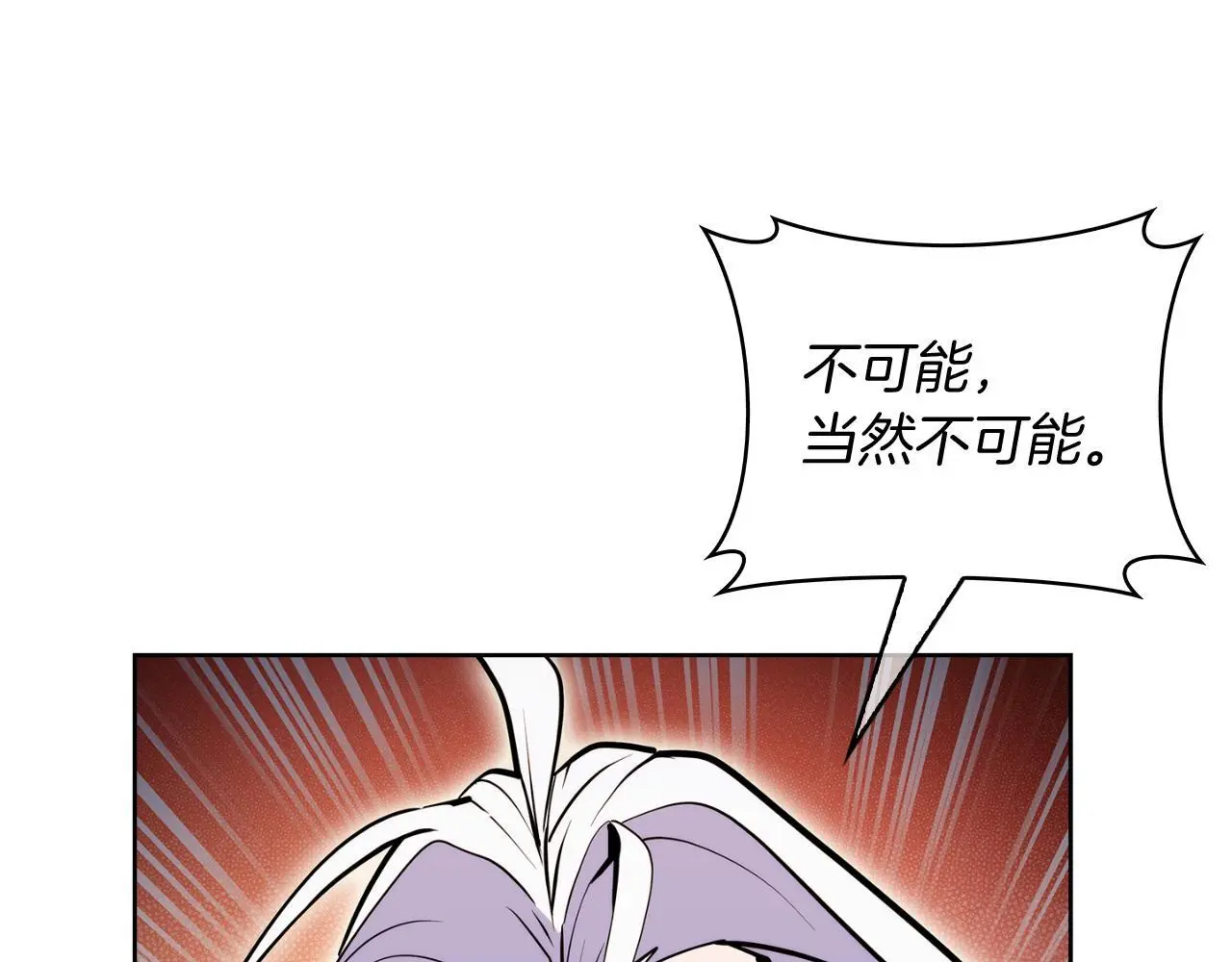 第62话 记忆193