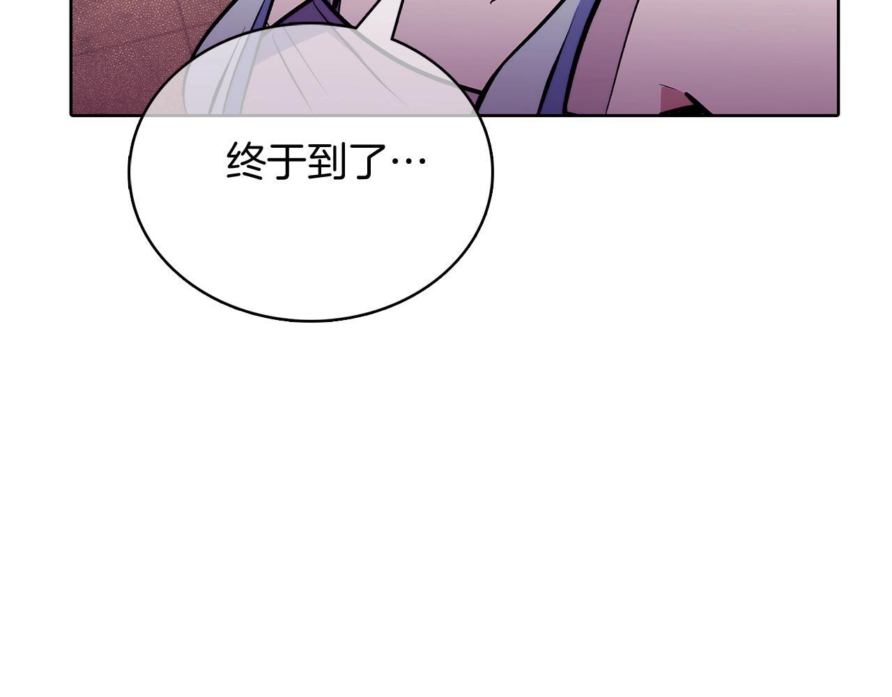 第46话 使用者183