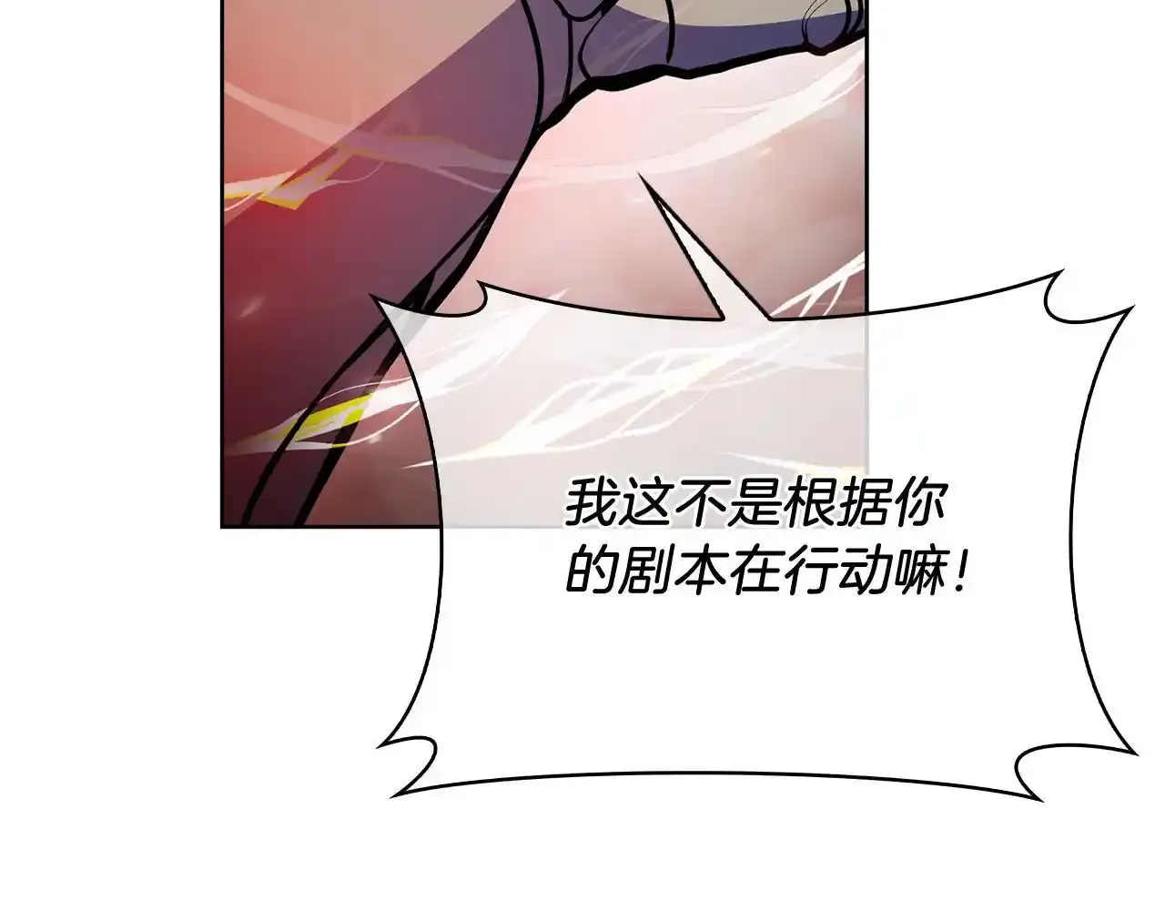 第67话 无相之神113