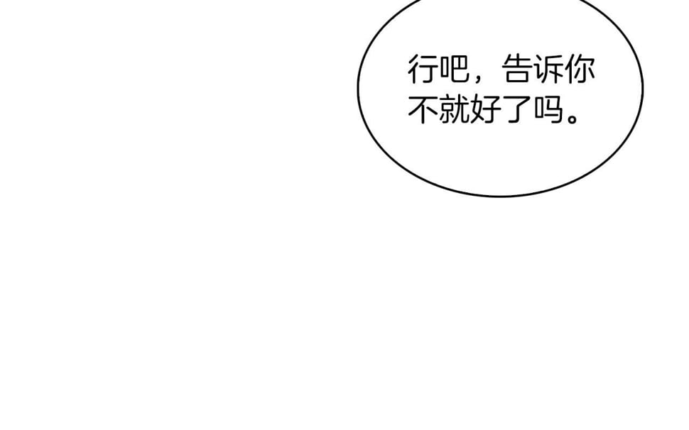 第32话 神王117