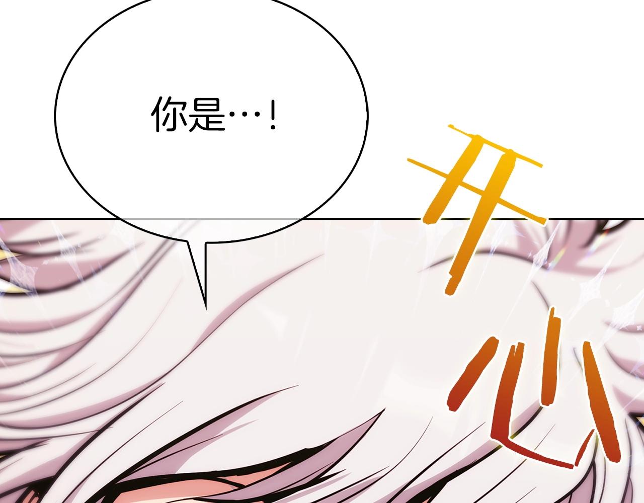 第20话 冤家路窄50