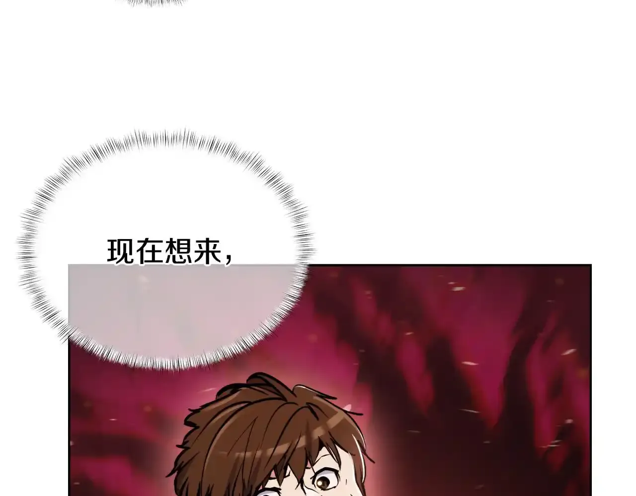 第67话 无相之神153