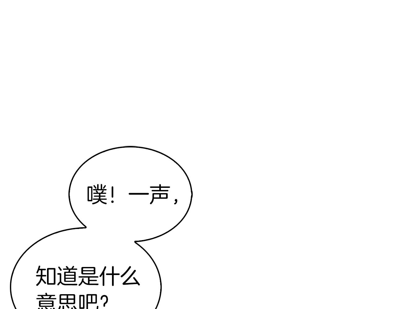 第5话 消灭红色烙印者！39