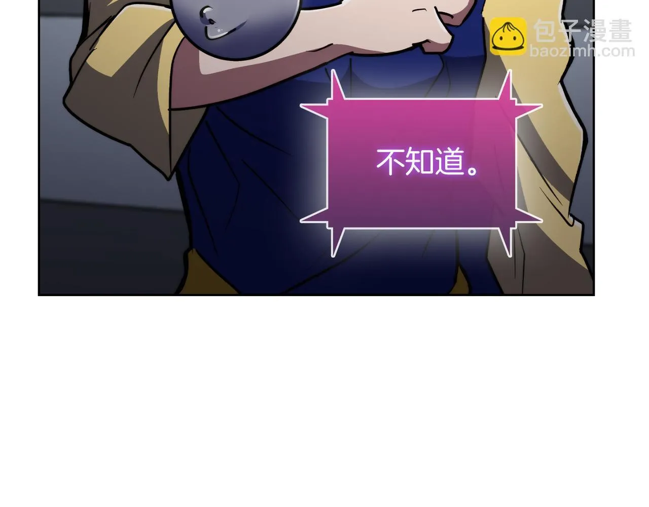 第75话 神王王国190
