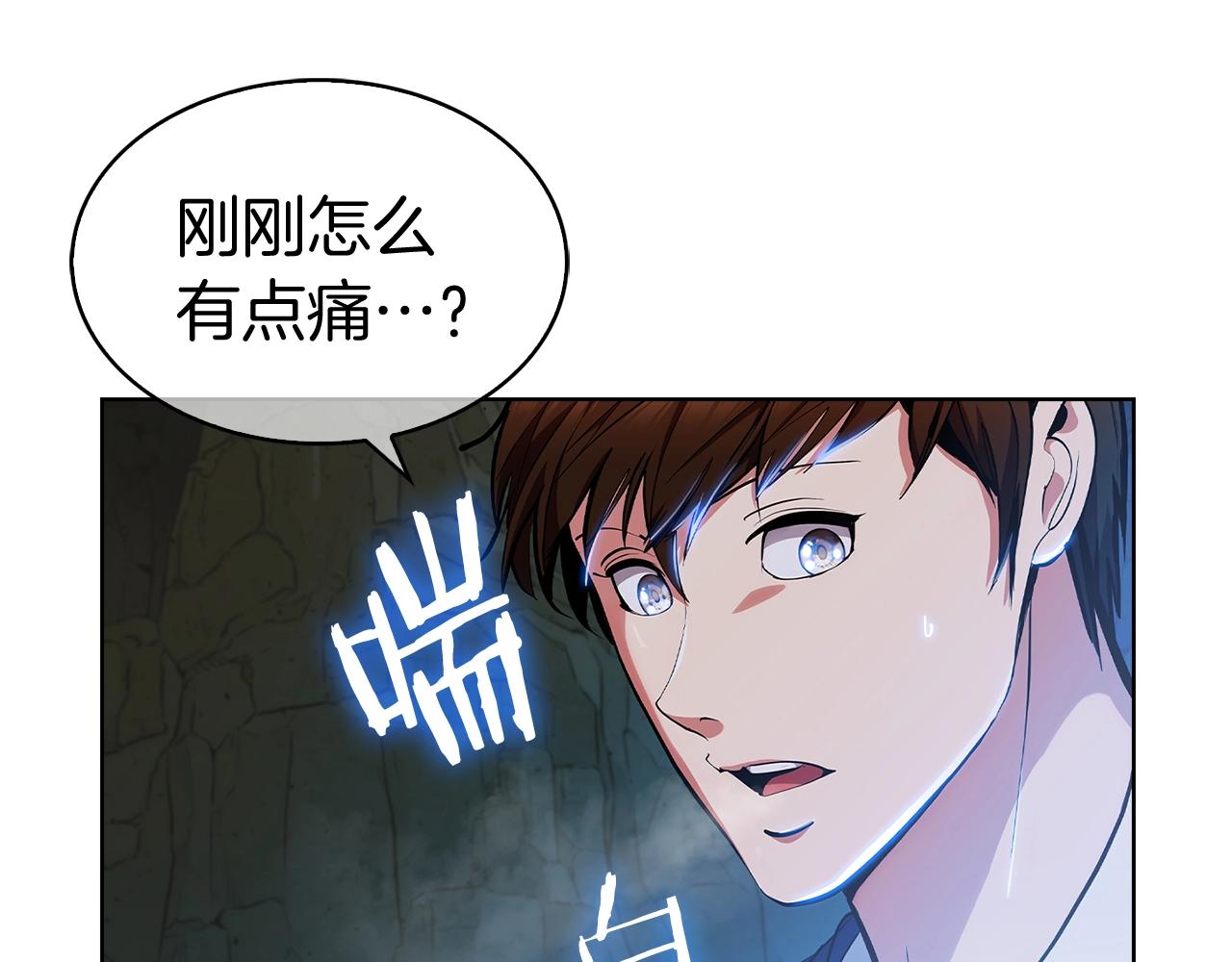 第2话 挂来！374