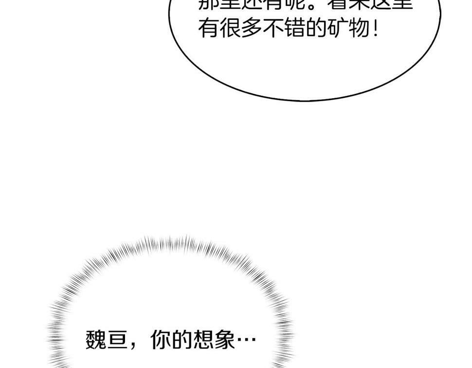 第31话 吃饭啦先！185