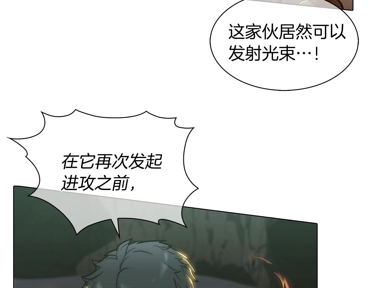 第11话 血战迷宫60