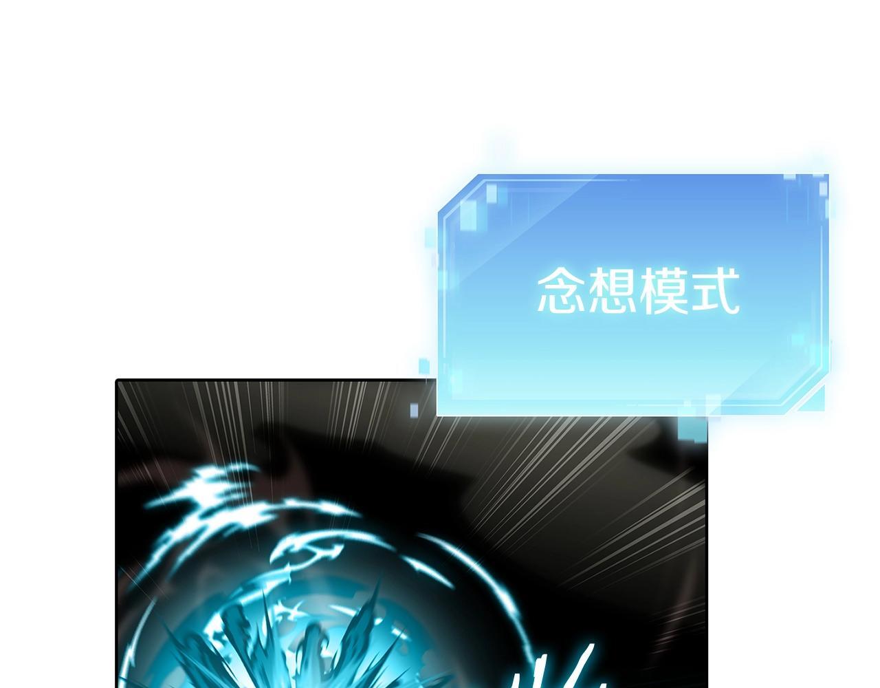 第49话 证明实力116