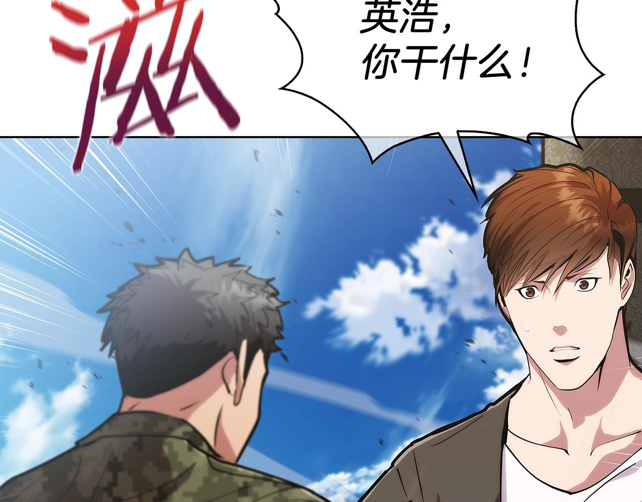 第21话 避雷针！123
