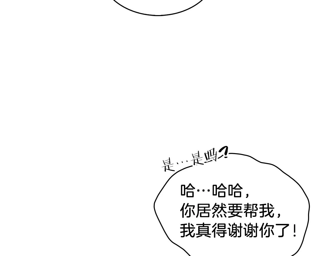第25话 混战风暴124