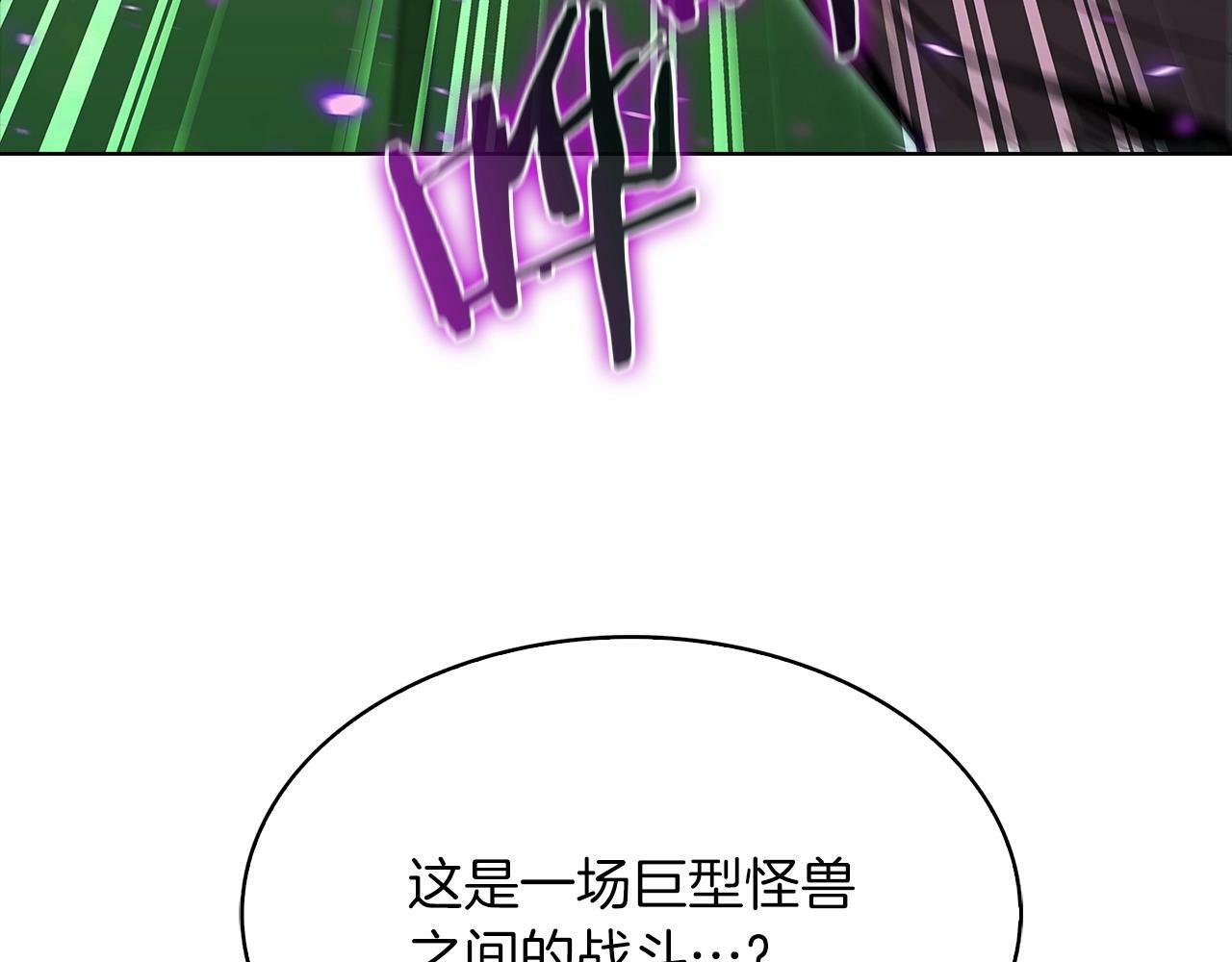 第38话 每个都是神啊！13