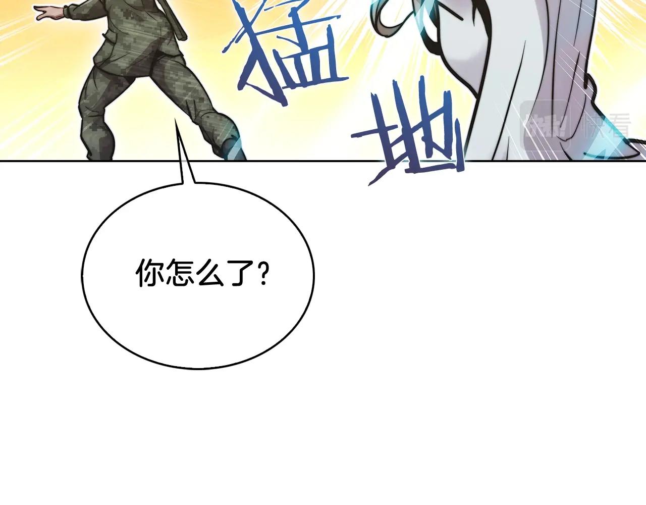 第17话 成为我们的主人吧！52