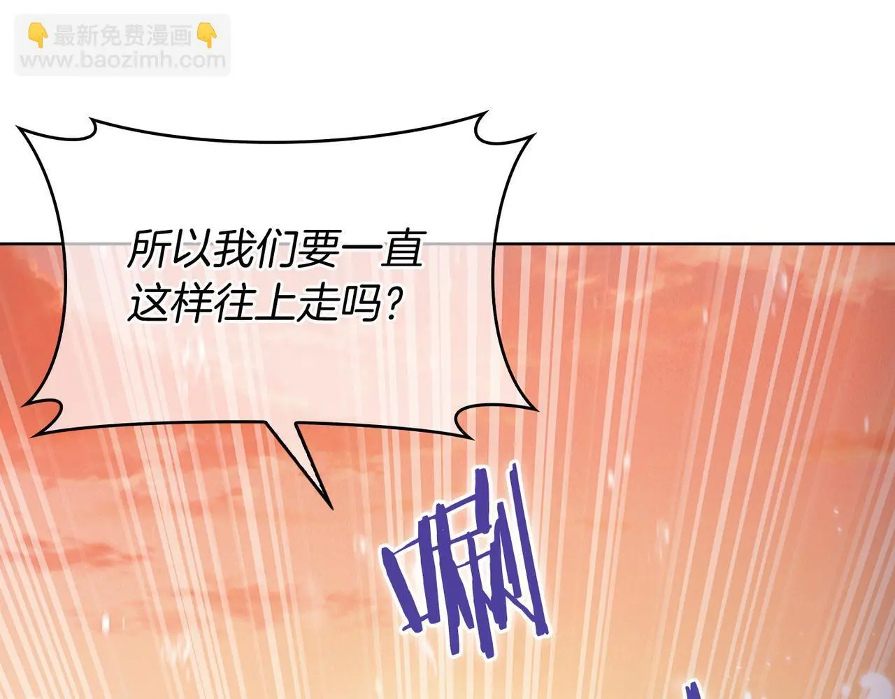 第61话 灵魂的对决26