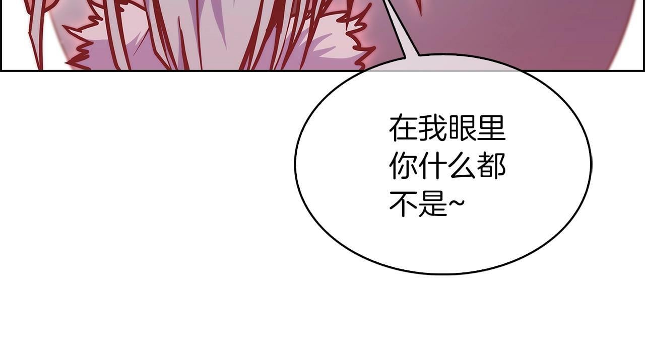 第33话 还得是你变态170