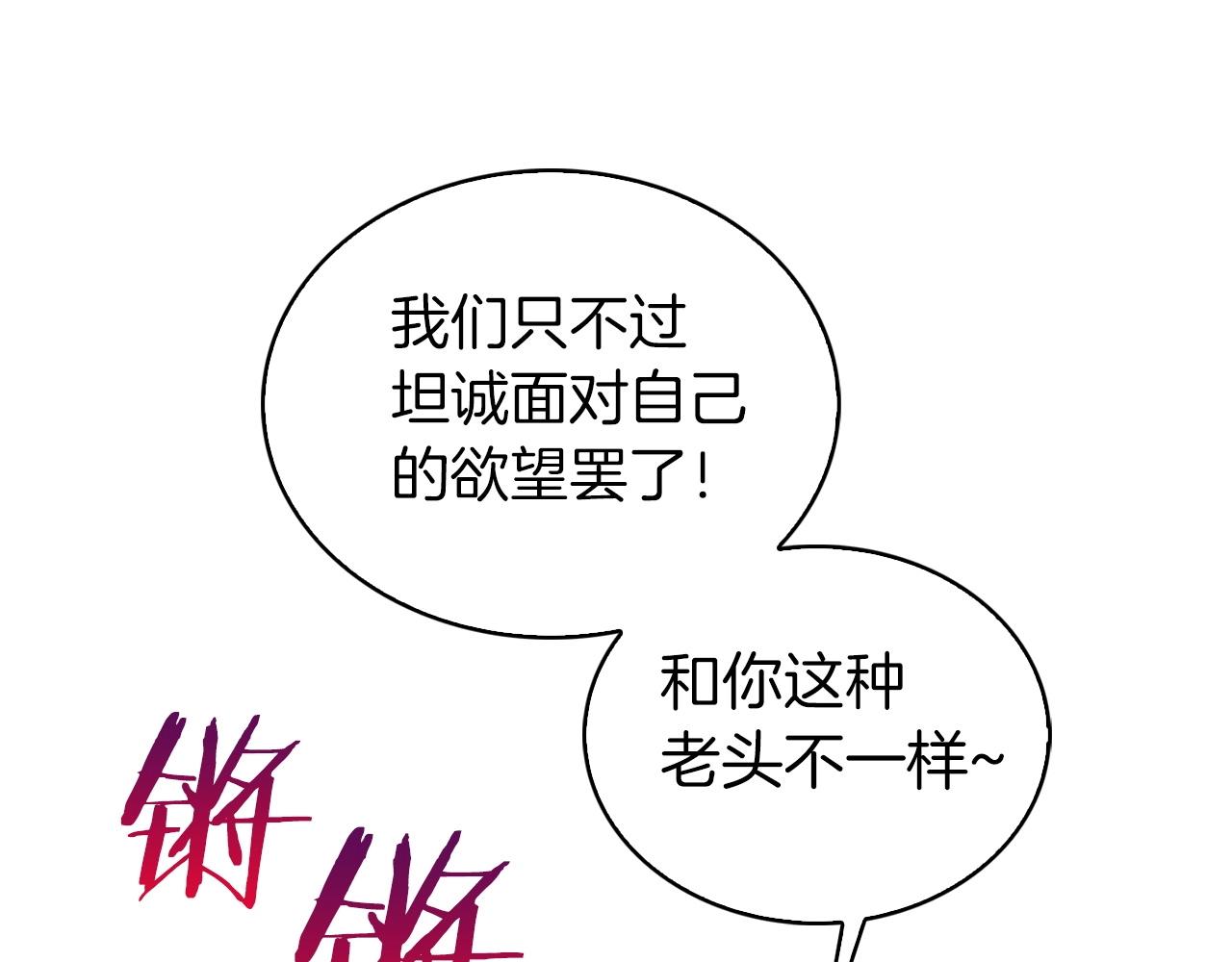 第20话 冤家路窄156