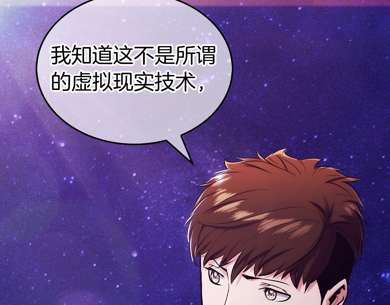第1话 万物为刍狗170