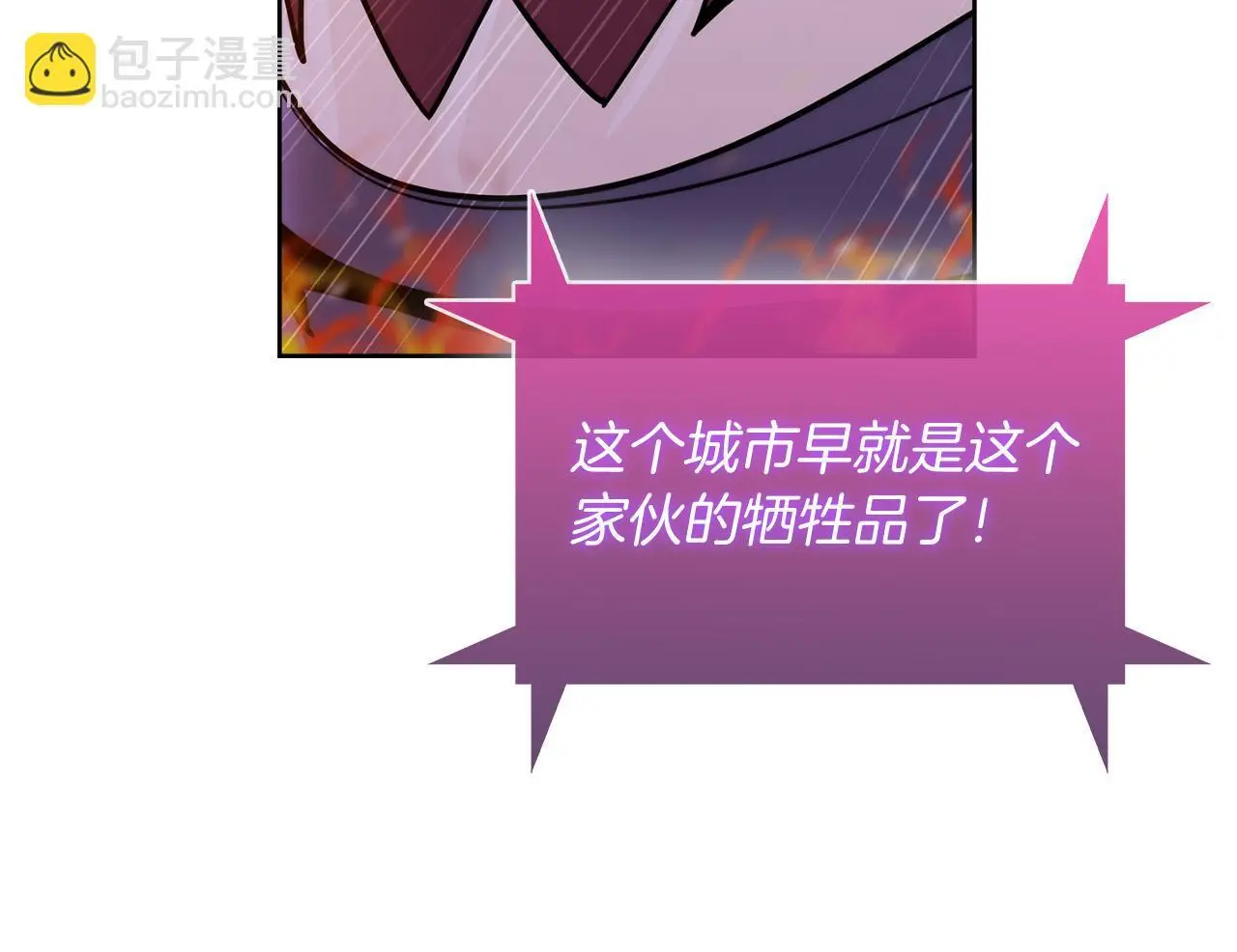 第59话 吞噬57