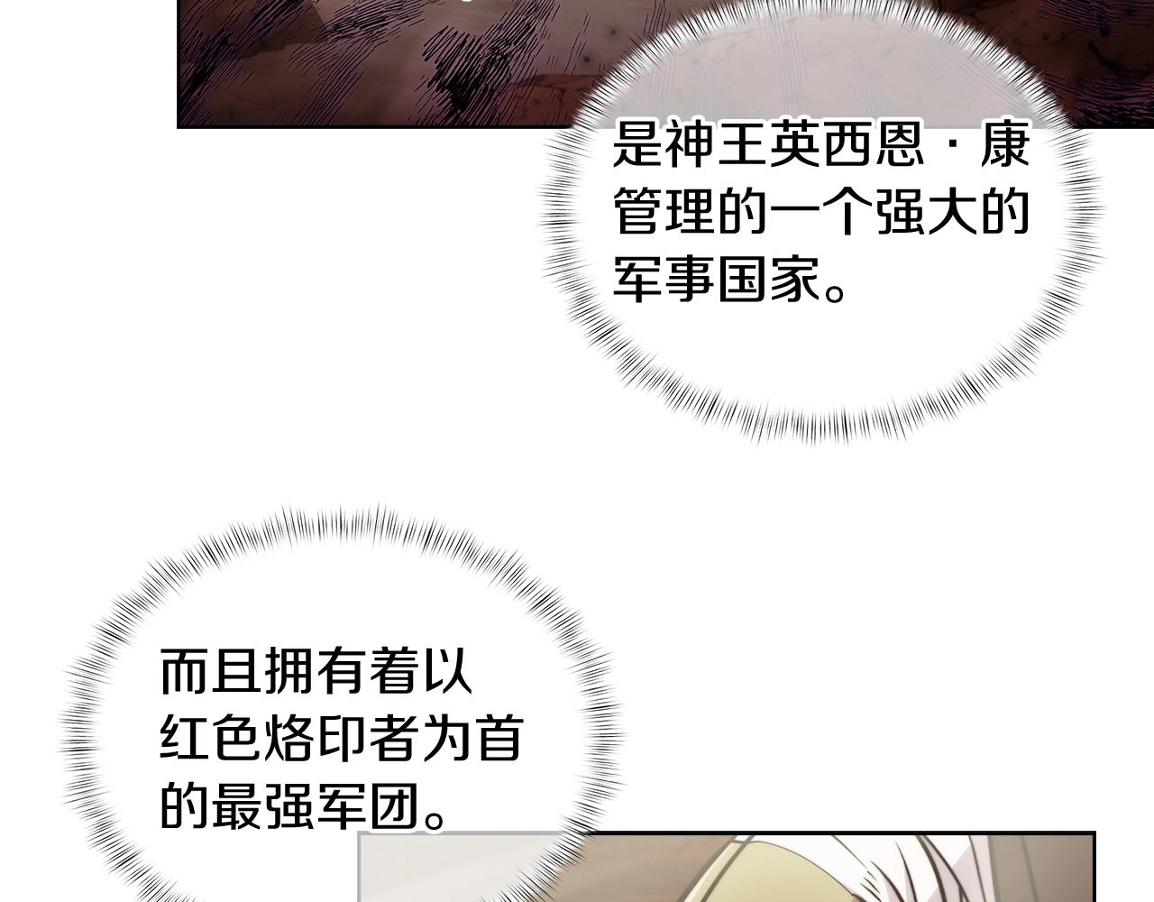 第18话 他来了！167