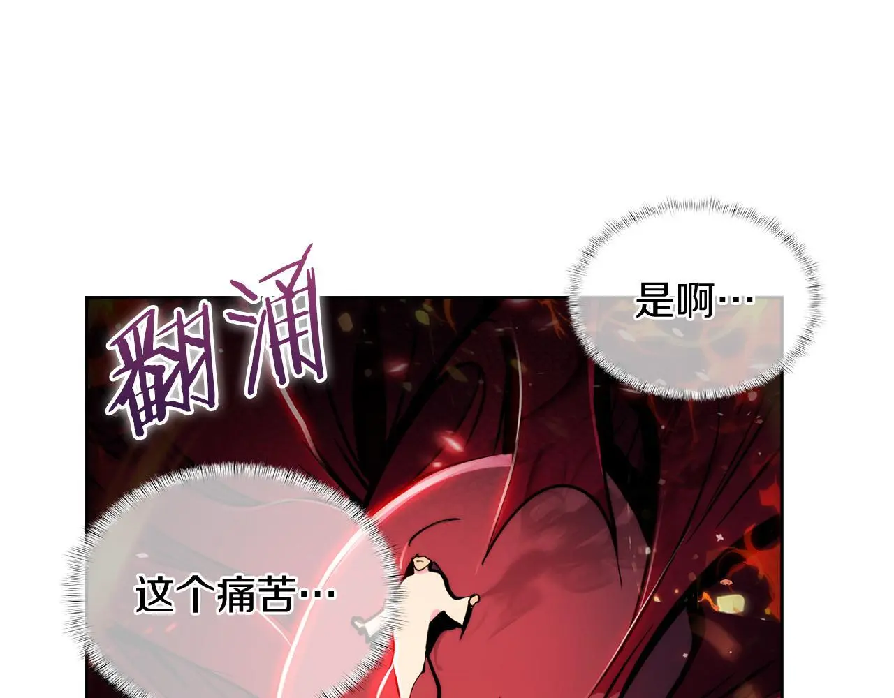 第59话 吞噬38