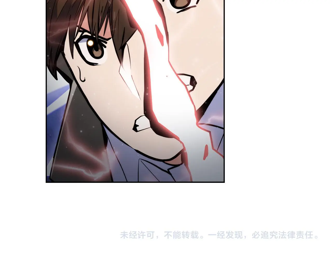 第65话 裂痕191