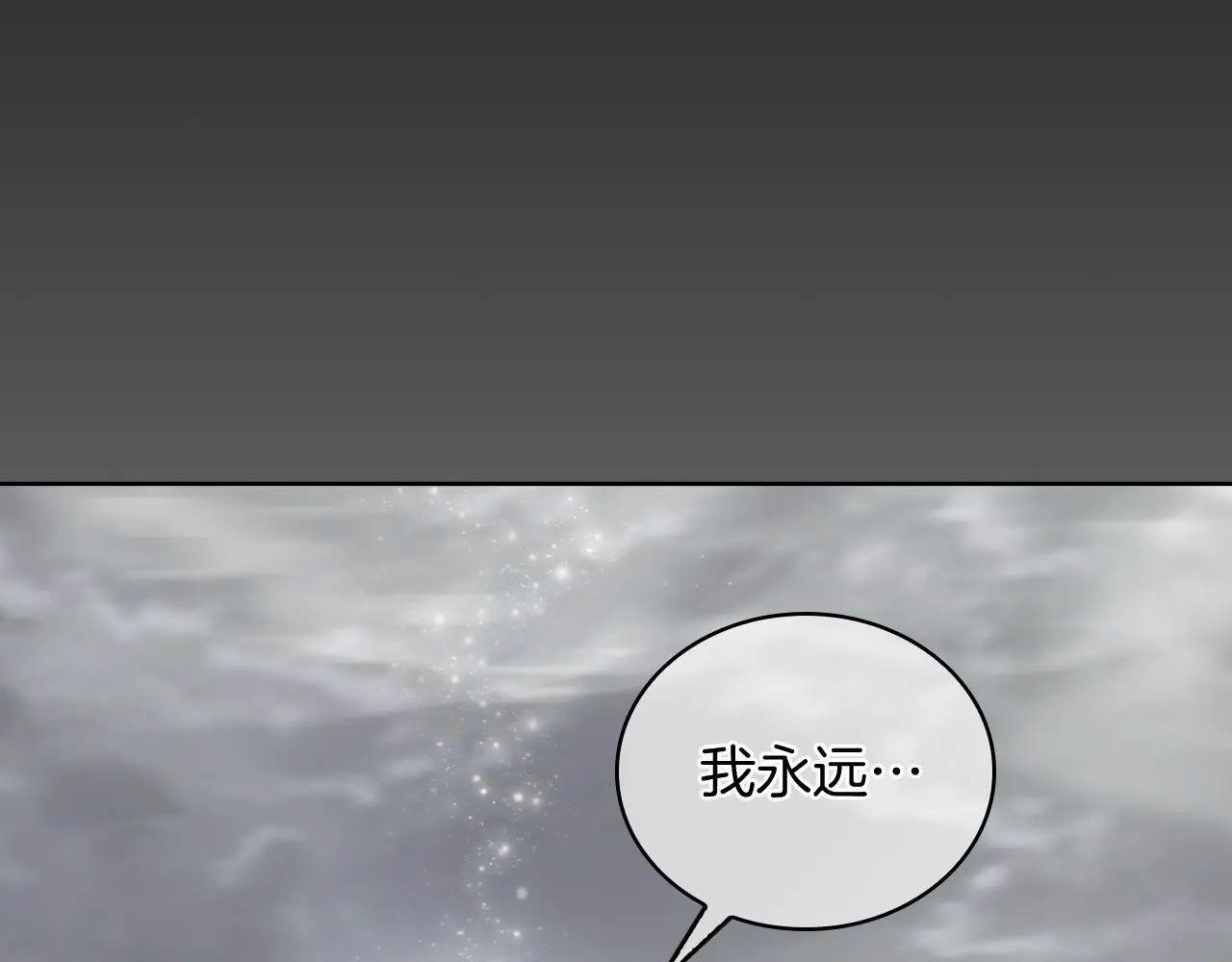 第66话 神位21