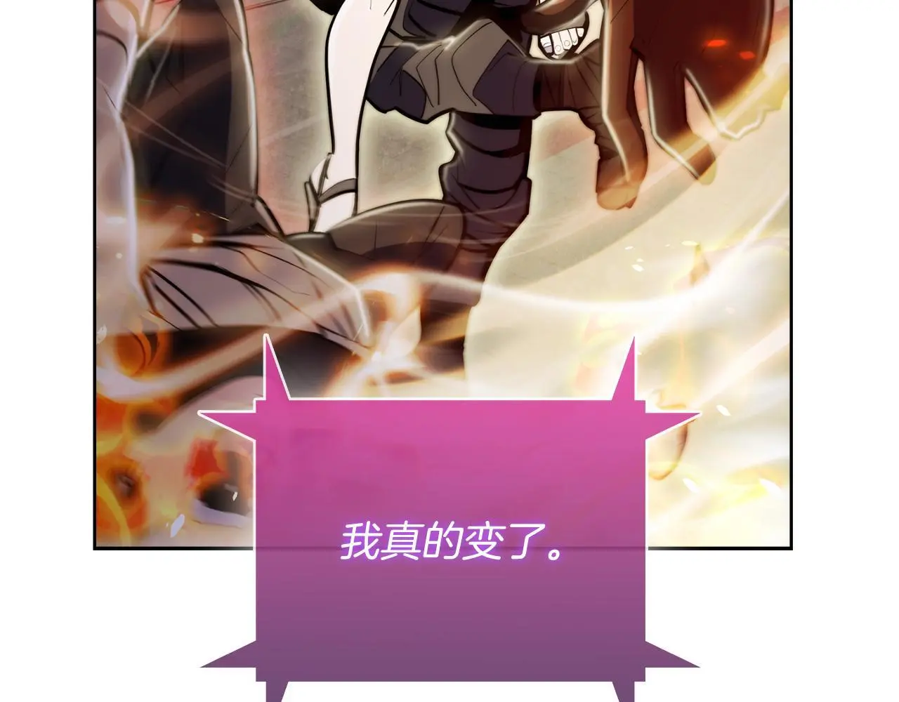 第63话 埃希的哥哥！140