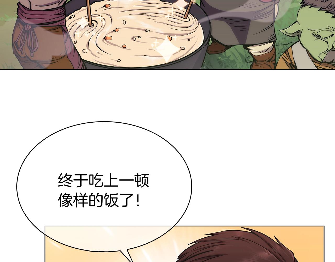 第8话 好家伙你带着AK闯异界58