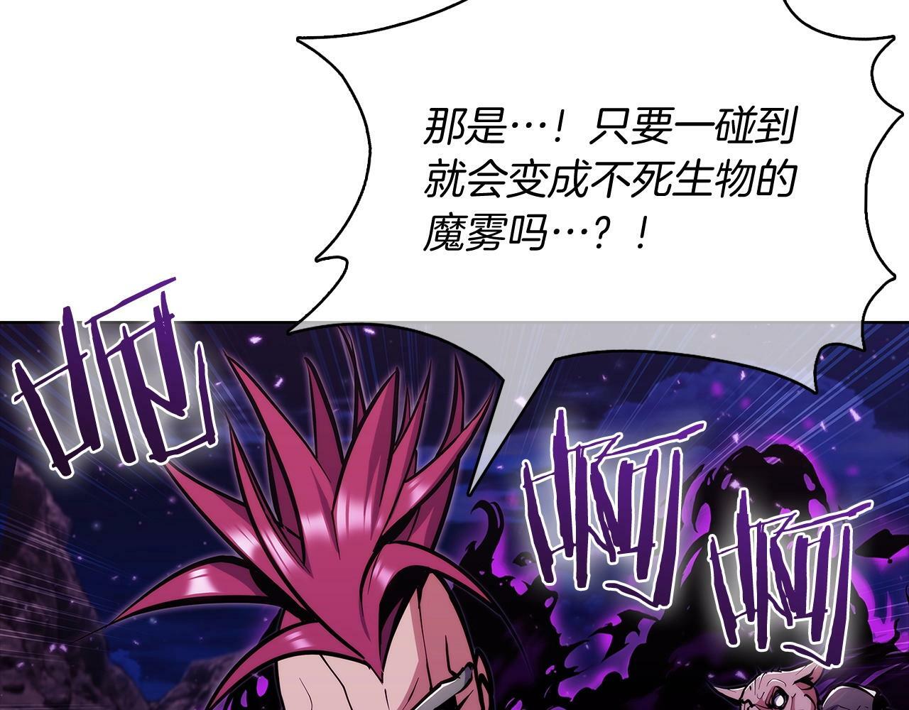 第41话 下一个228