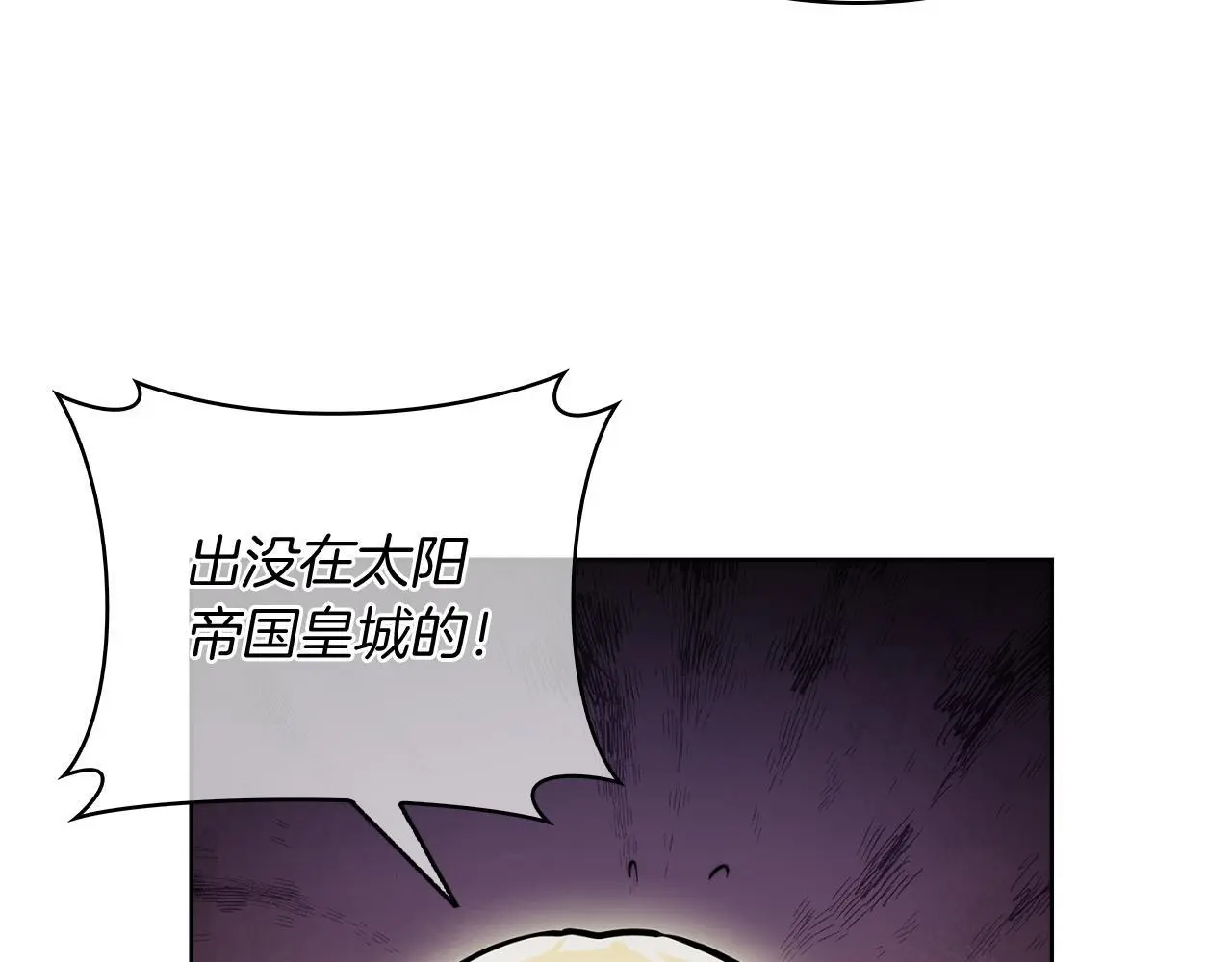 第63话 埃希的哥哥！89
