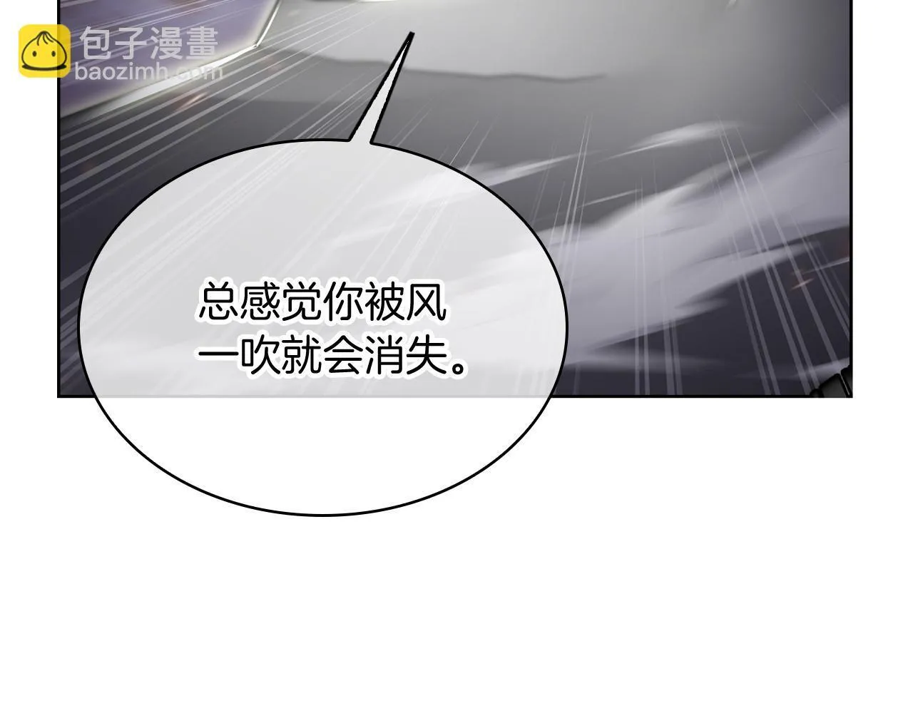 第75话 神王王国36