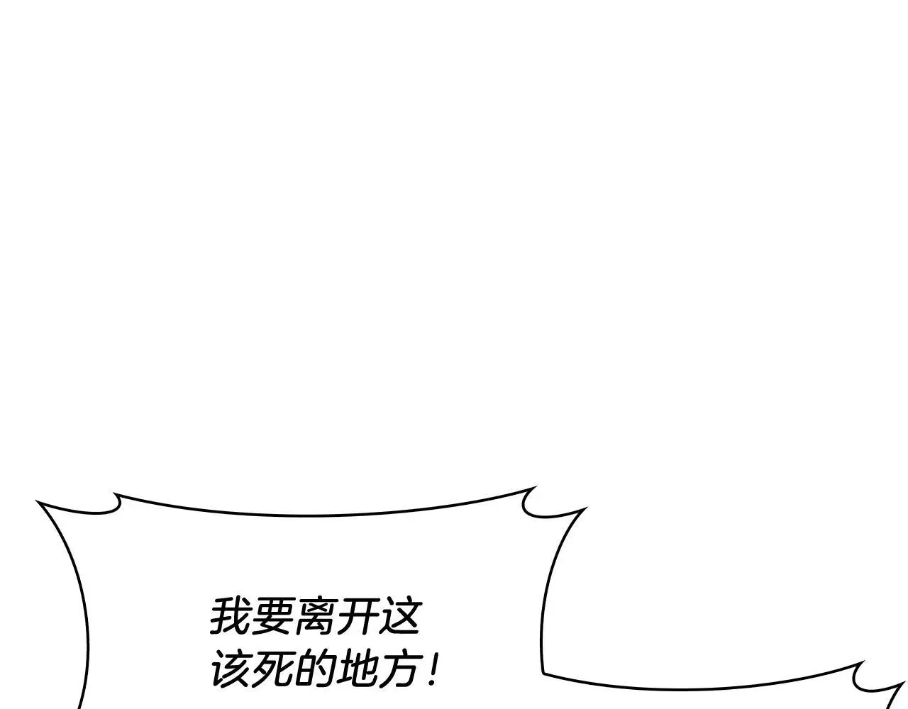 第56话 危机55