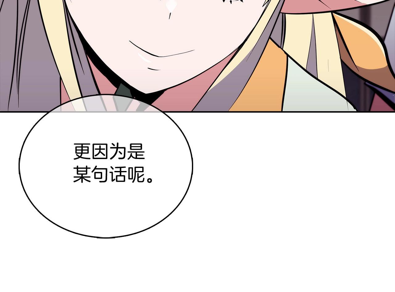 第46话 使用者56