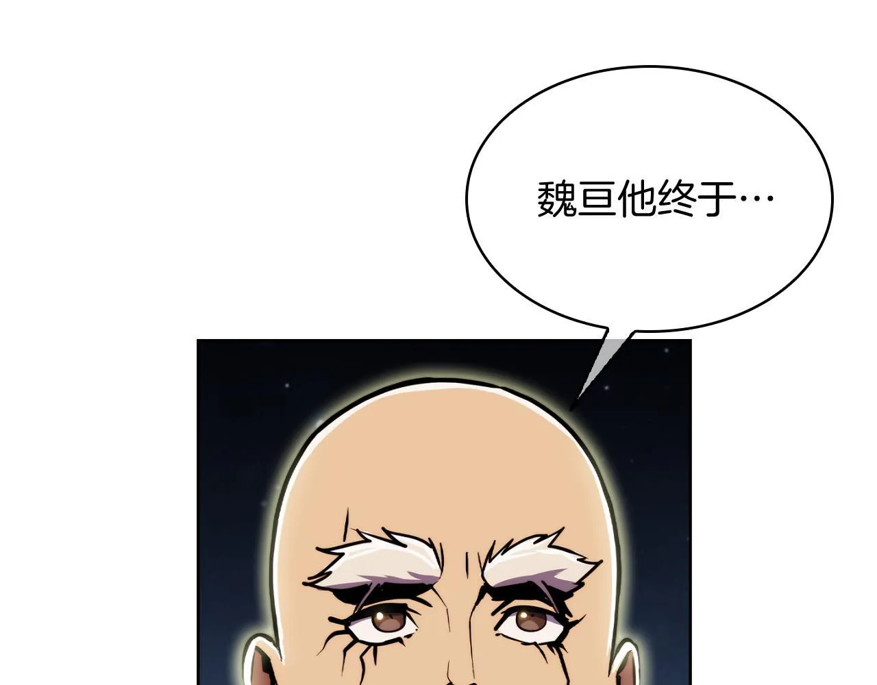 第69话 最终目标96