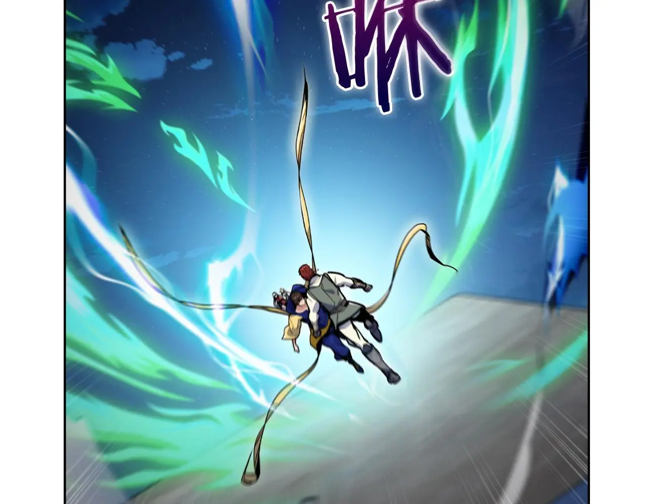 第57话 埃希苏醒57