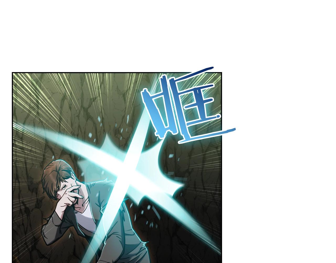 第13话 不爽的人61