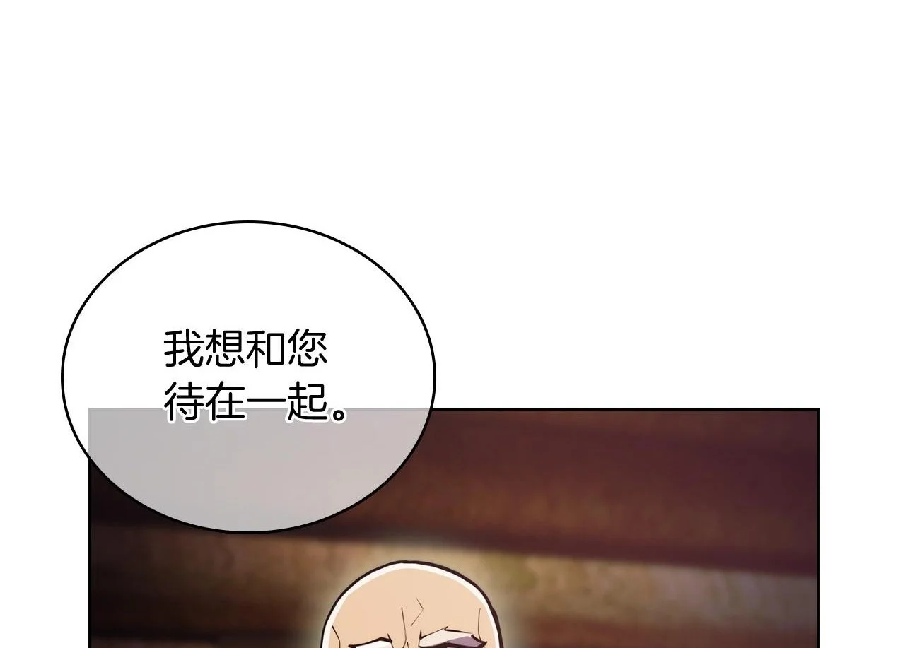 第62话 记忆42