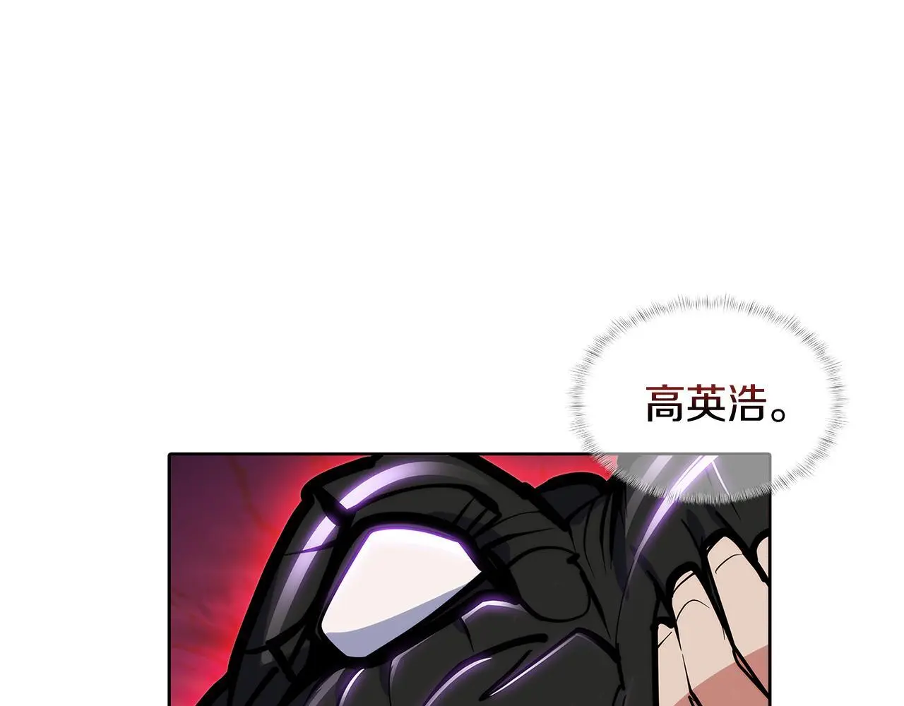 第54话 绝不屈服！89