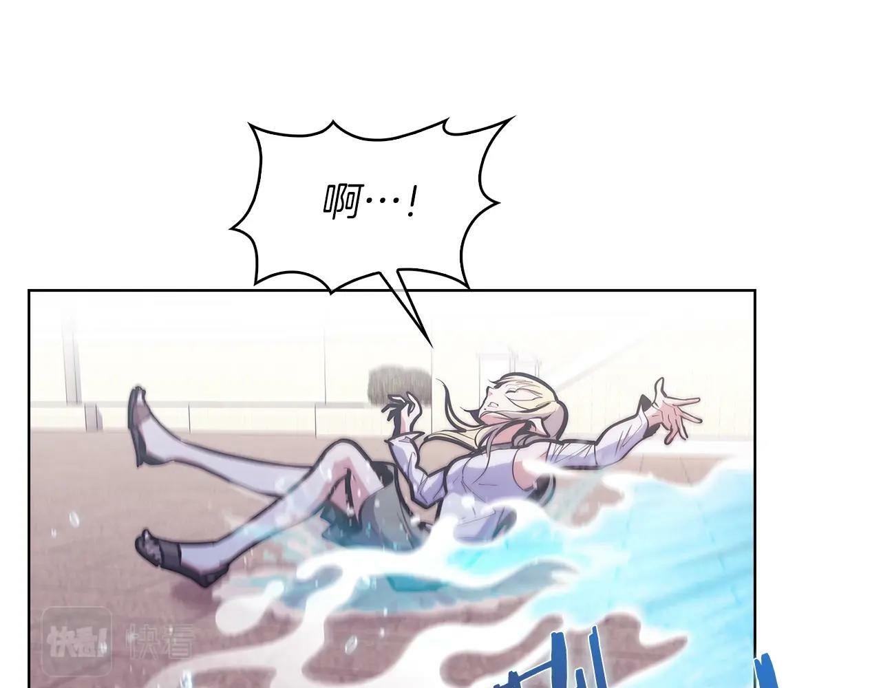 第34话 亚空间！131