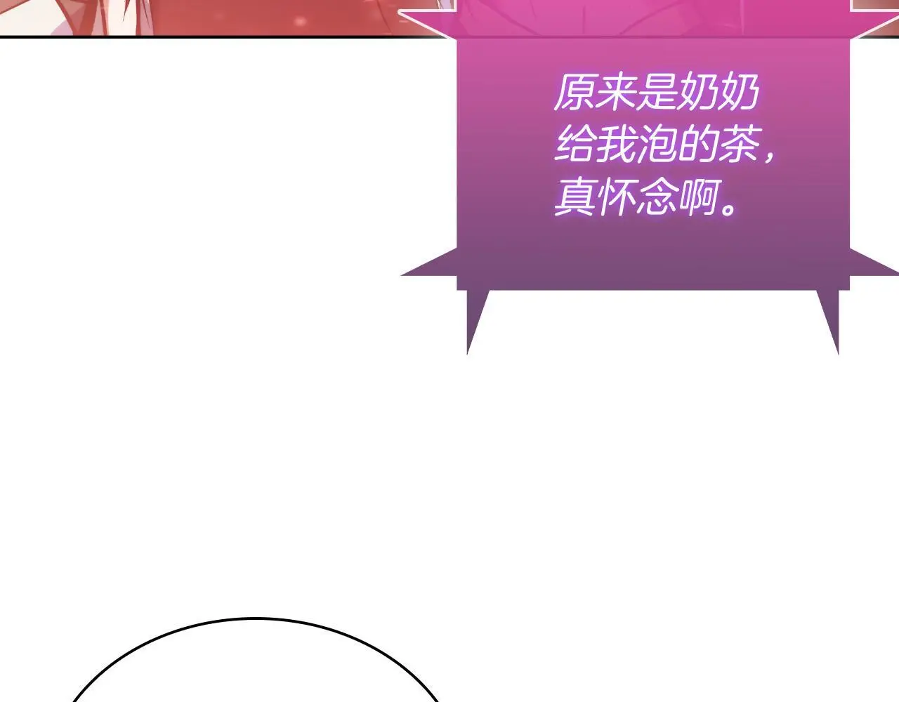 第61话 灵魂的对决177
