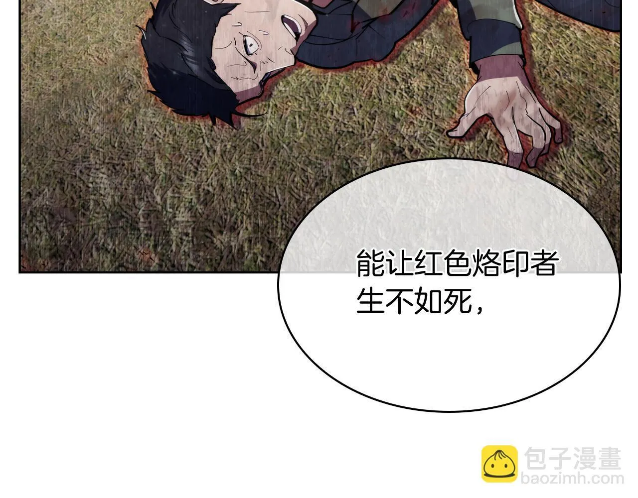 第78话 为了自由！65