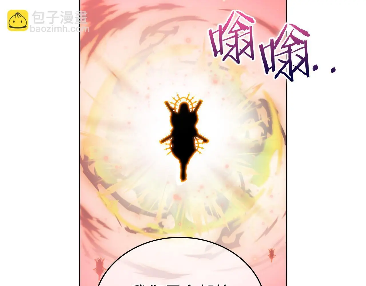 第64话 阿玛咪呀的过去33
