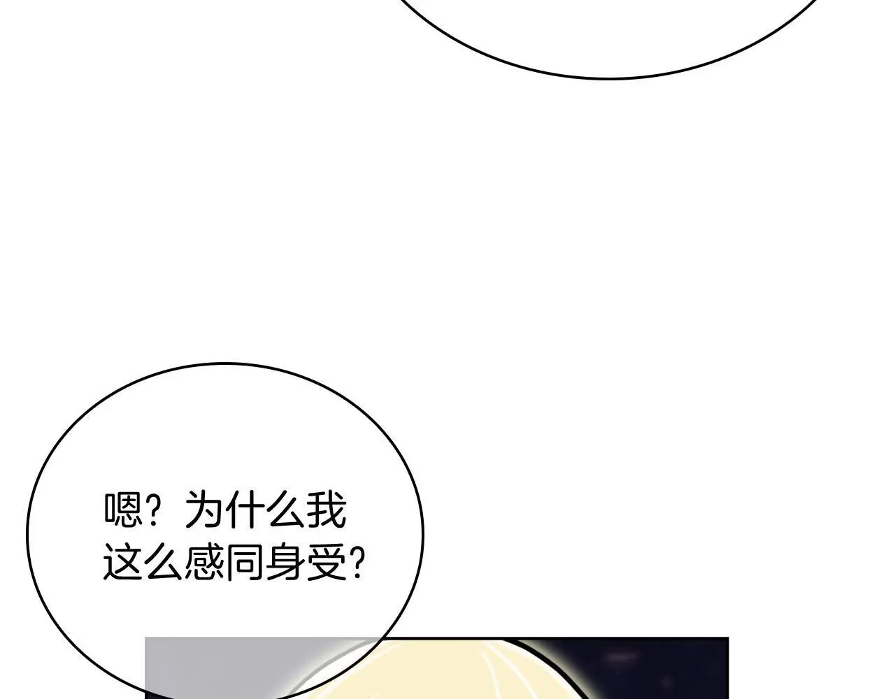 第62话 记忆47