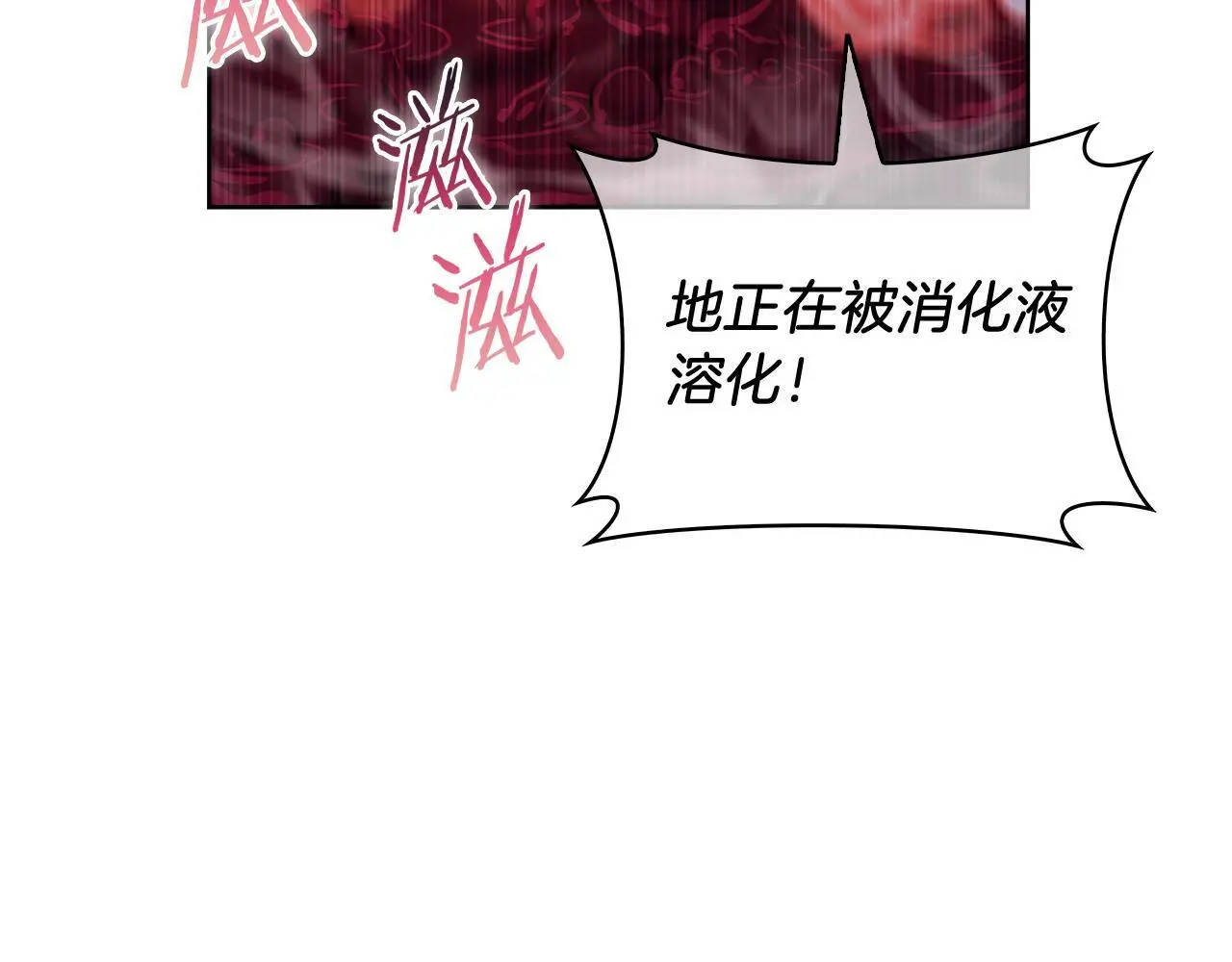 第58话 融合113