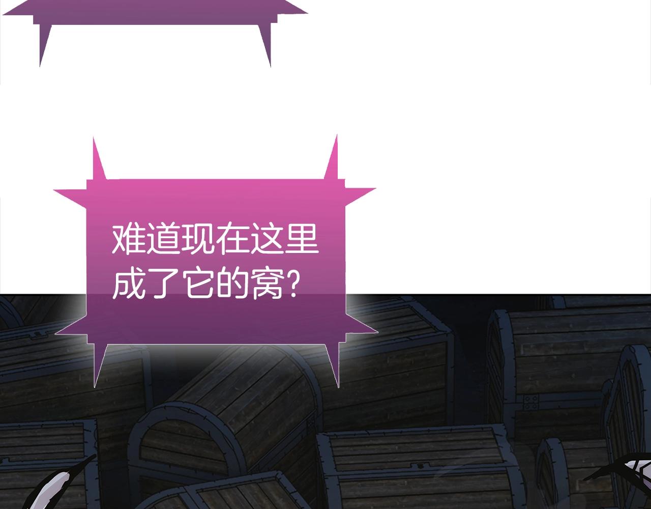 第3话 敌对玩家出现101