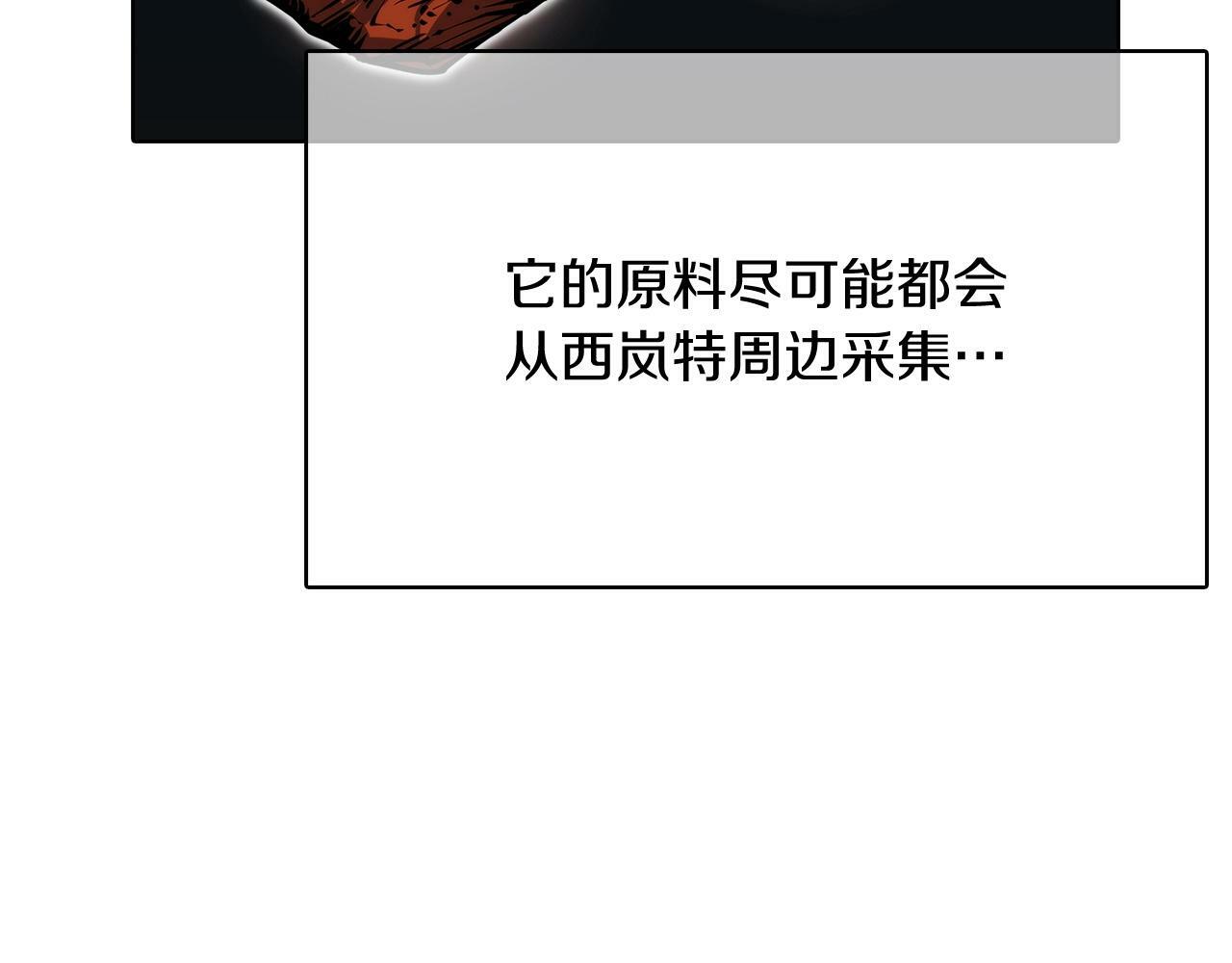 第41话 下一个202