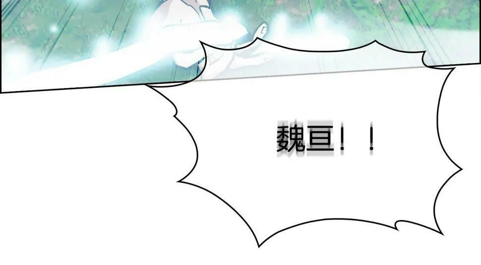 第30话 你咋了呀！197