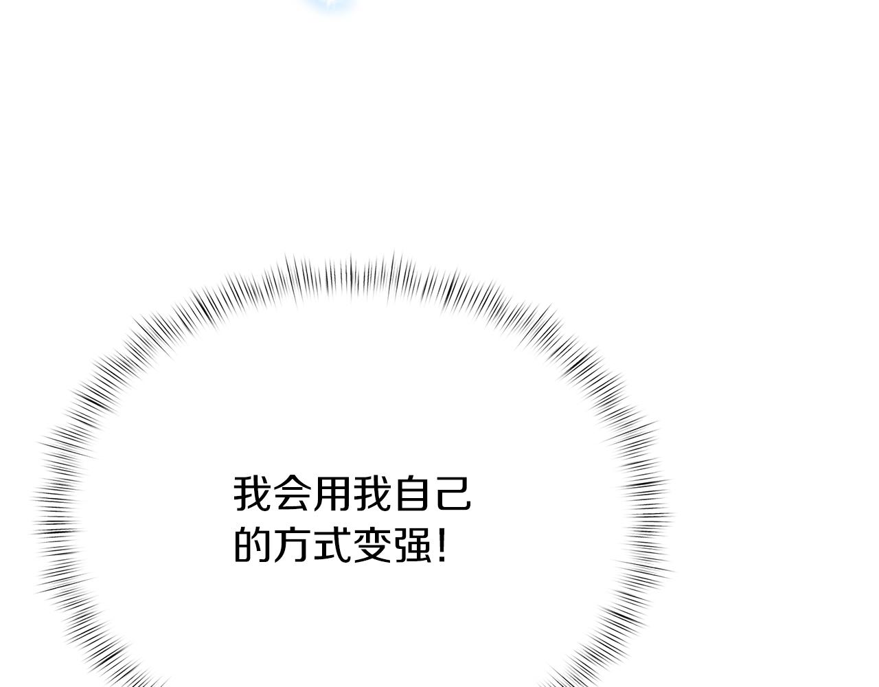 第18话 他来了！24